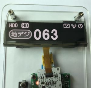 Pixel OLED 256x64 da 3,6 pollici